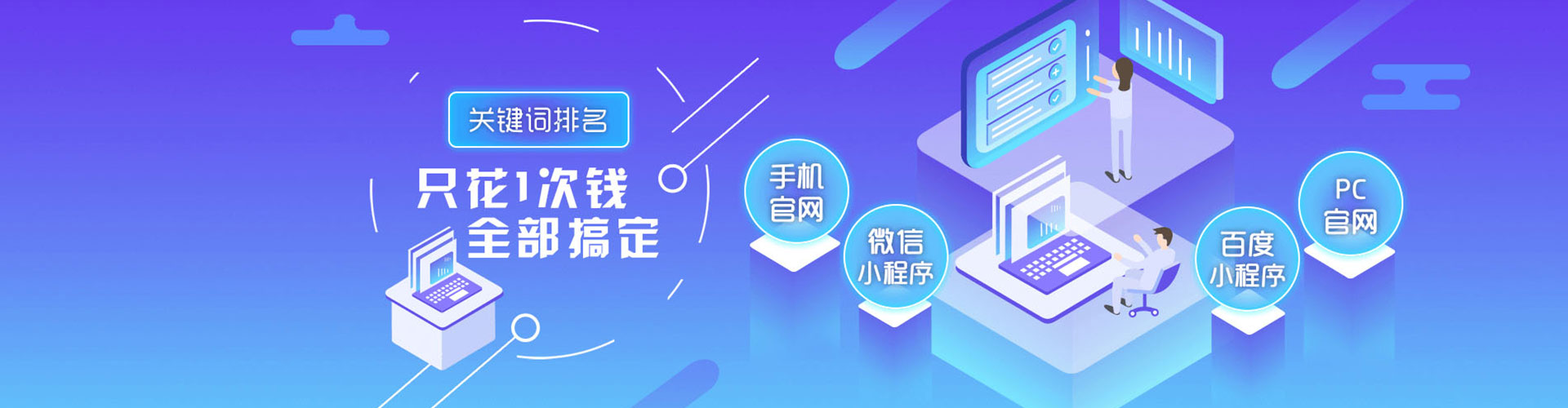 晋城百度竞价开户